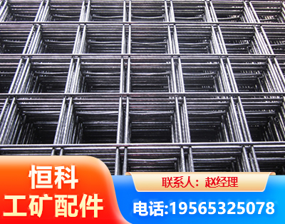 亳州钢筋平焊网