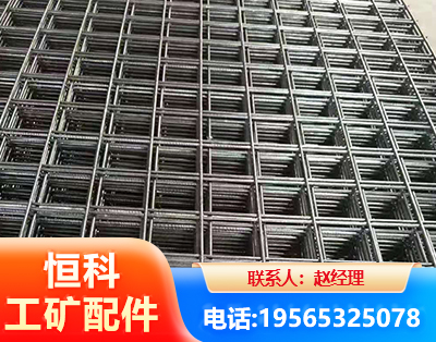 亳州钢筋平焊网