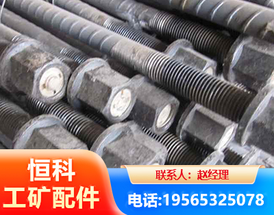 亳州左旋螺纹锚杆