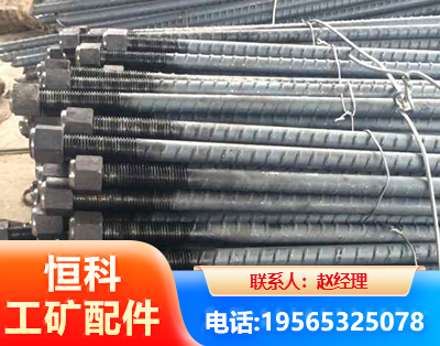 亳州左旋螺纹锚杆