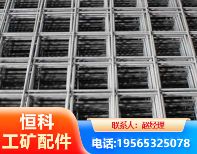 亳州钢筋平焊网