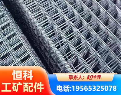 亳州钢筋平焊网