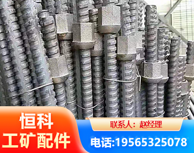 亳州右旋螺纹锚杆