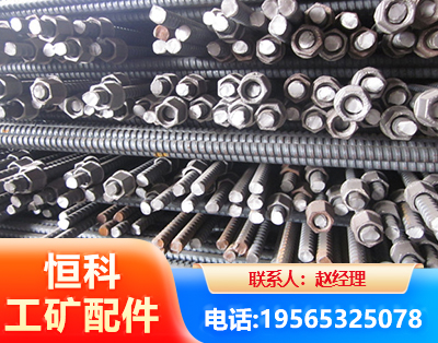 亳州右旋螺纹锚杆